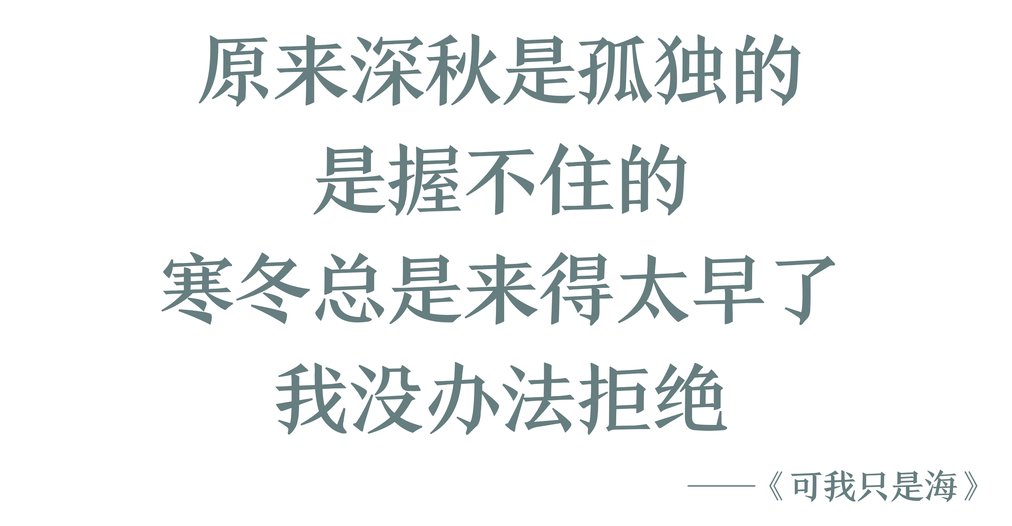 动量小站